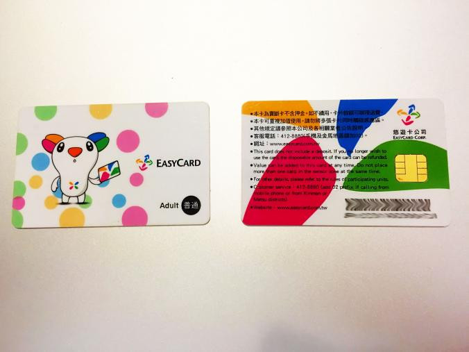 thẻ EasyCard Đài Loan thẻ EasyCard Đài Loan